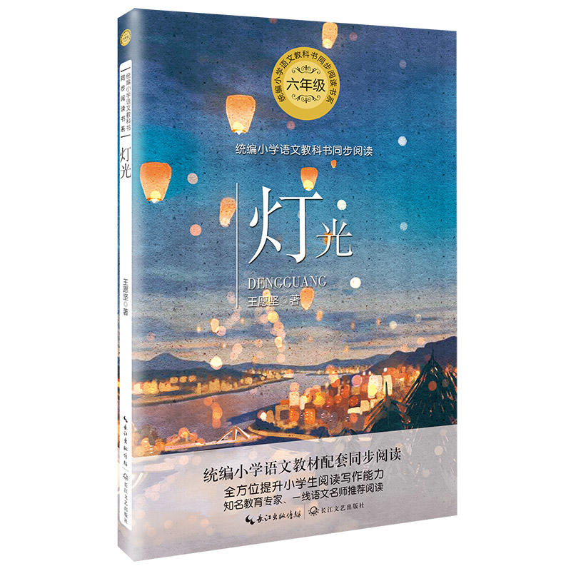 ���⣨�y(t��ng)��С�W(xu��)�Z(y��)�Ľ̿ƕ�(sh��)ͬ����x��(sh��)ϵ��