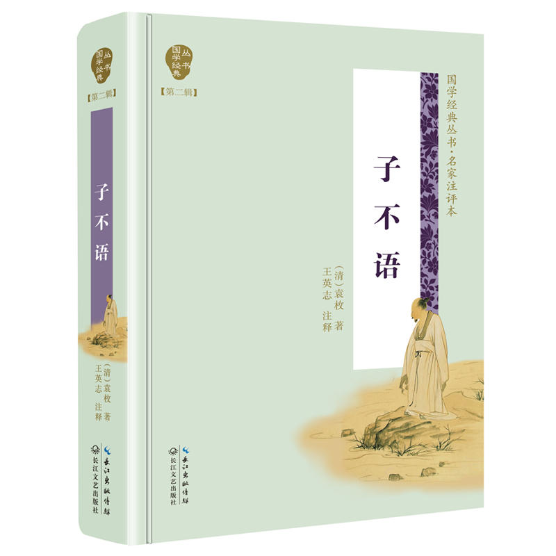 �Ӳ��Z�����W���䅲���ڶ�݋��