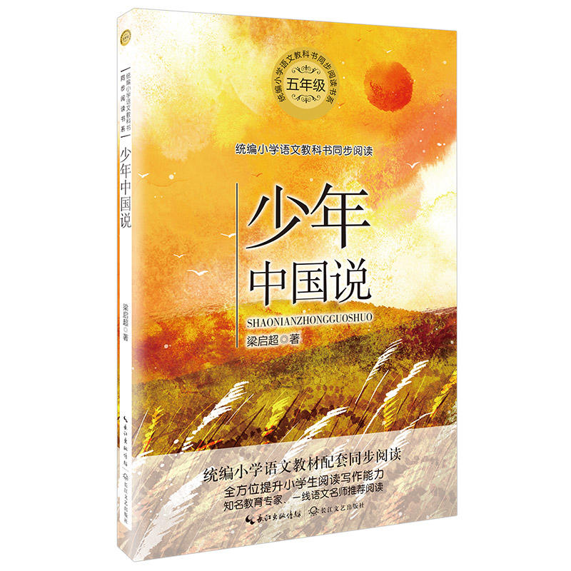 �����Ї�(gu��)�f(shu��)���y(t��ng)��С�W(xu��)�Z(y��)�Ľ̿ƕ�(sh��)ͬ����x��(sh��)ϵ��