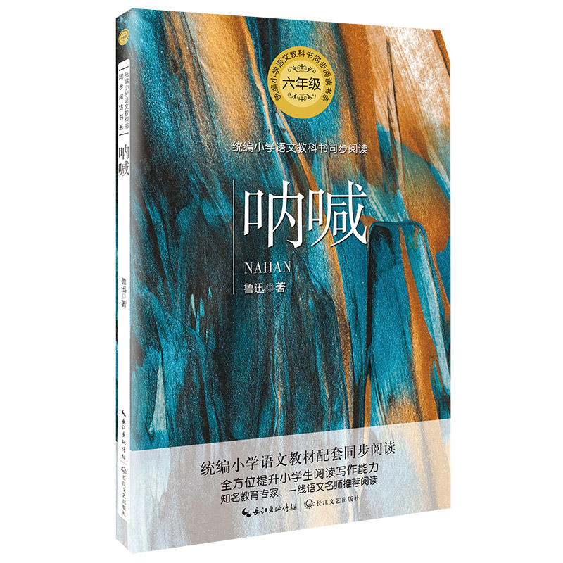 �Ⱥ����y(t��ng)��С�W�Z�Ľ̿ƕ�ͬ����x��ϵ��