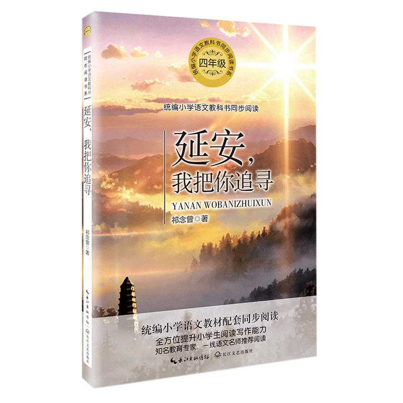 �Ӱ����Ұ���׷�����y(t��ng)��С�W(xu��)�Z(y��)�Ľ̿ƕ�(sh��)ͬ����x��(sh��)ϵ��