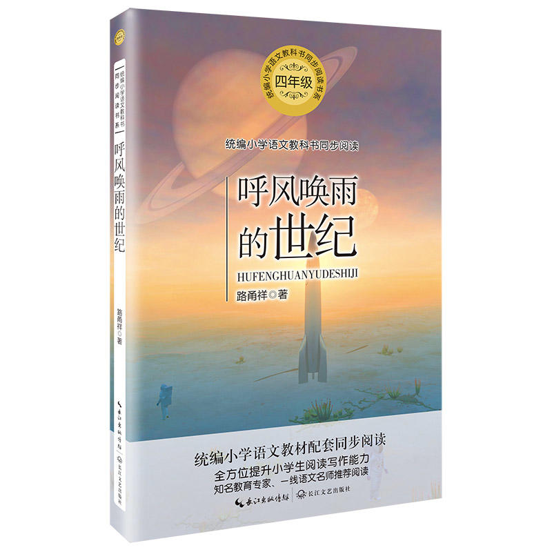 ���L(f��ng)��������o(j��)���y(t��ng)��С�W(xu��)�Z�Ľ̿ƕ�ͬ����x��ϵ��