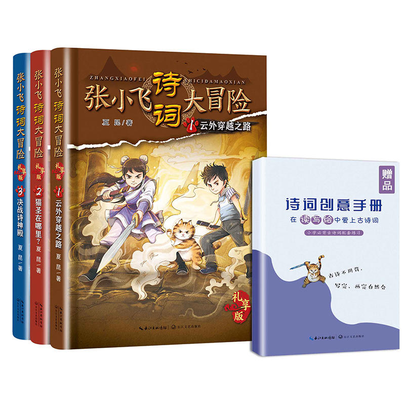 ��С�wԊ�~��ð�U(xi��n)���Y���棨���b������+Ԋ�~��(chu��ng)�⾚��(x��)�փԣ�