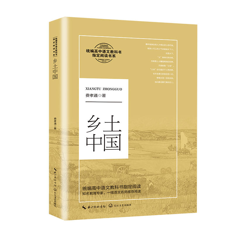 �l(xi��ng)���Ї�(gu��)���������y(t��ng)�������Z�Ľ̿ƕ�ָ����x��ϵ���˽����l(xi��ng)�������x�����Ї�(gu��)��һ���x���Ї�(gu��)���(hu��)���|(zh��)�Ľ�(j��ng)����������