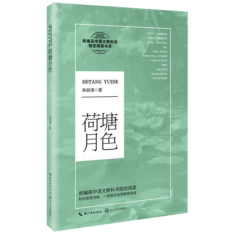 ������ɫ���y�������Z�Ľ̿ƕ�ָ����x��ϵ��