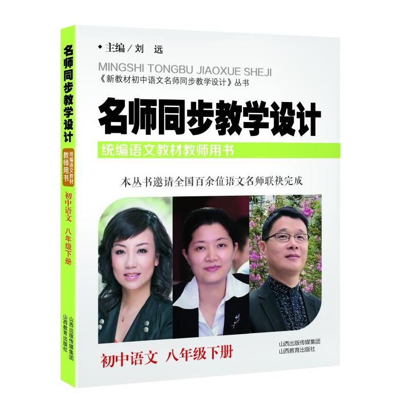 ����ͬ���̌W(xu��)�O(sh��)Ӌ(j��)�������Z(y��)�İ��꼉(j��) ��(c��)