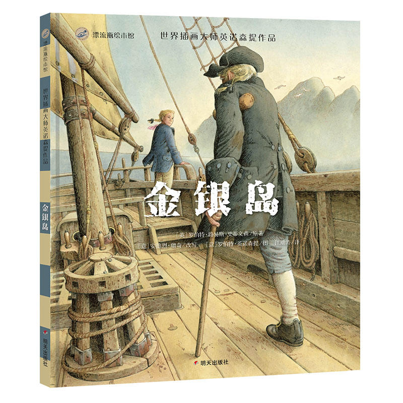 Ư��ƿ�L���^-����宋��Ӣ�Zɭ����Ʒ-���y�u