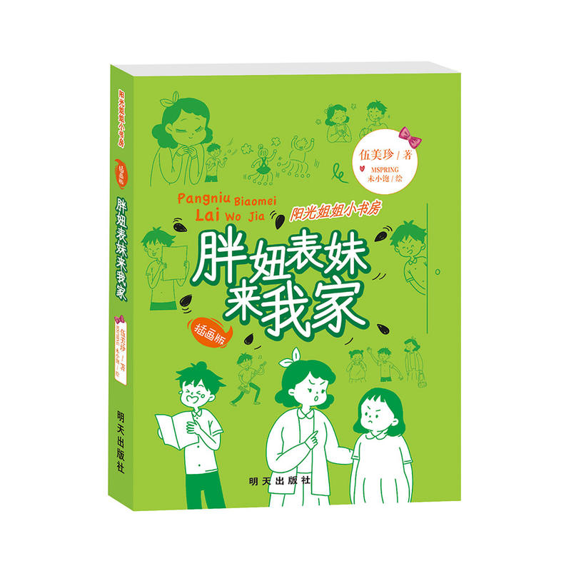 �(y��ng)����С�������宋�棩����椱��Á�(l��i)�Ҽ�