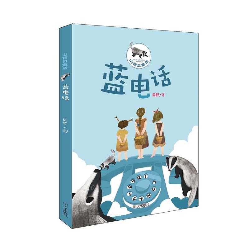 ɽ���`ͯԒ���{�Ԓ