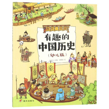 ��Ȥ���Ї��vʷ���׃��棩���������(zh��n)��