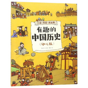 ��Ȥ���Ї�(gu��)�vʷ���׃���--����(gu��)���ɕx���ϱ���