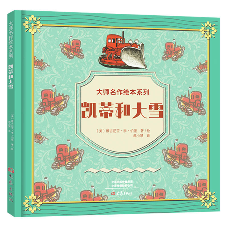 �������L���^���P�ٺʹ�ѩ�����b��