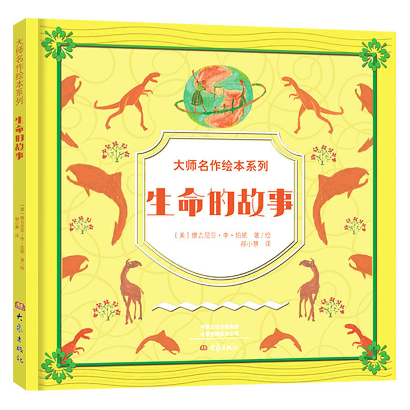 �������L���^�������Ĺ��£����b��