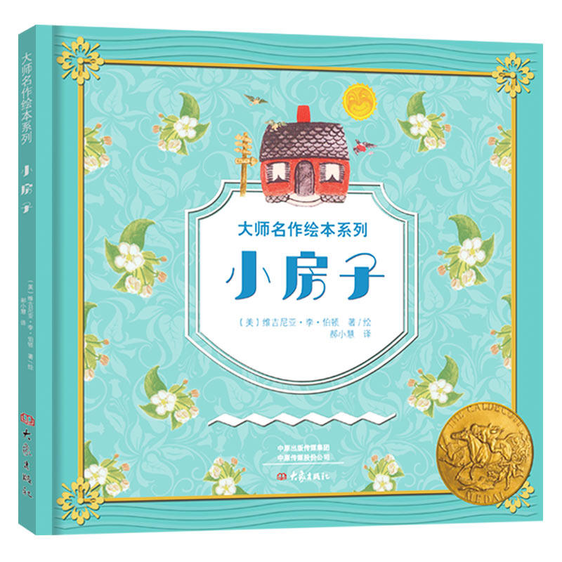 �������L���^��С���ӣ����b �P�Ͽ˽�(ji��ng)��