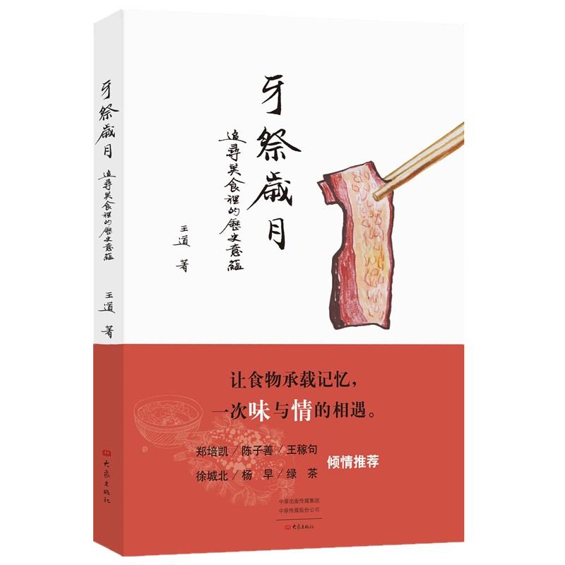 �����q�£�׷����ʳ��Ěvʷ���N