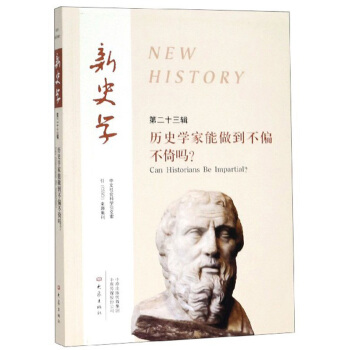 ��ʷ�W(xu��)����23݋�� �vʷ�W(xu��)����������ƫ���І���