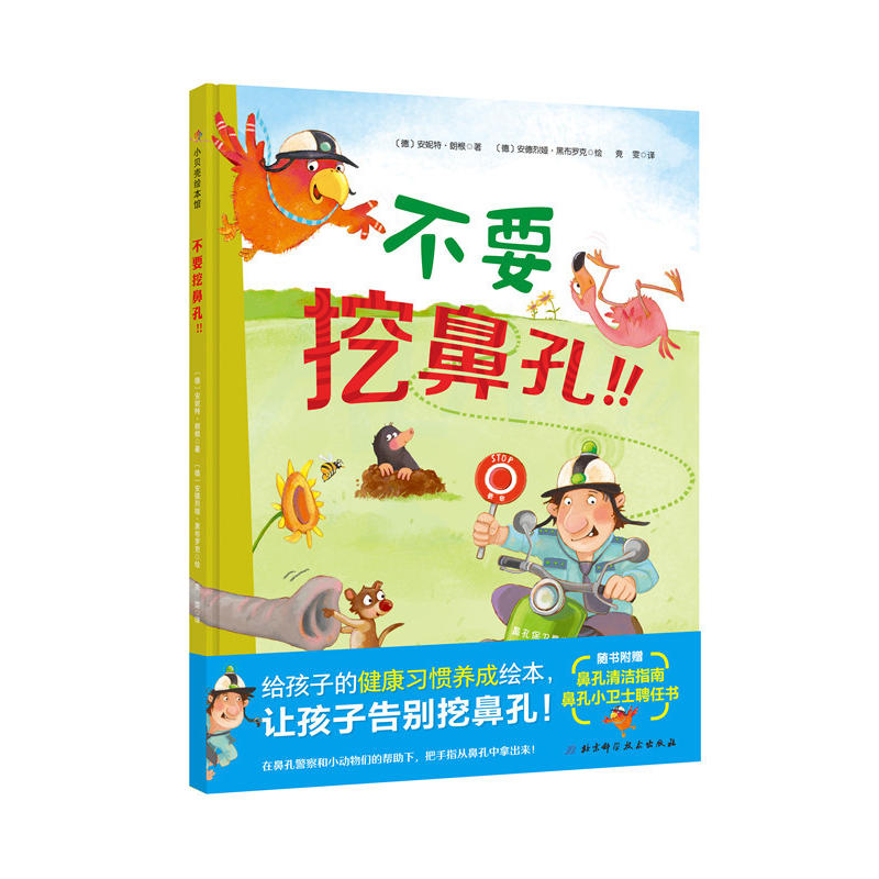 ��Ҫ�ڱǿף���