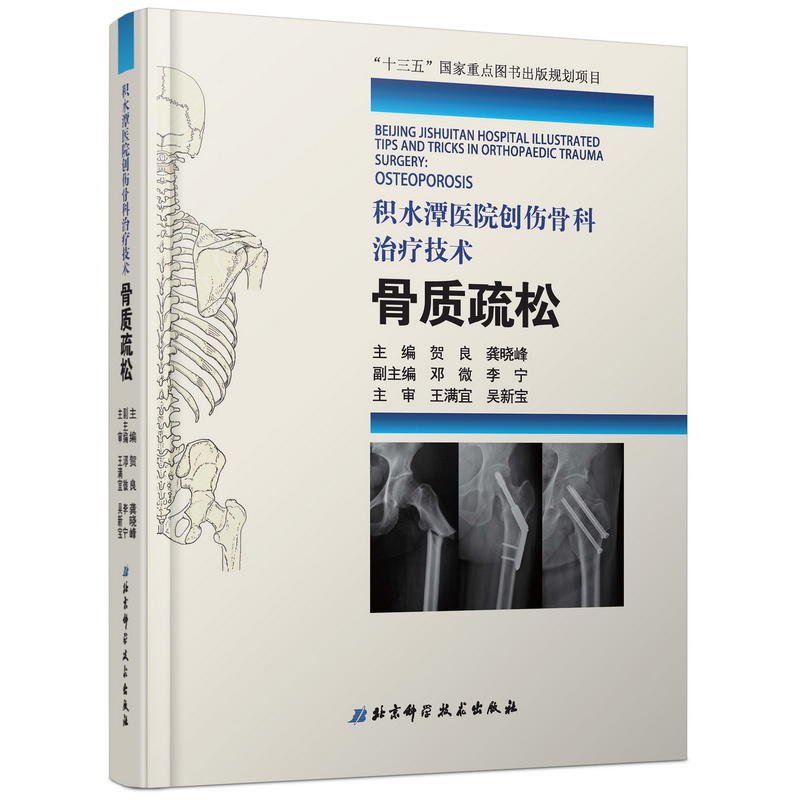 �eˮ̶�t(y��)Ժ��(chu��ng)���ǿ��ί����g(sh��)�����|(zh��)����