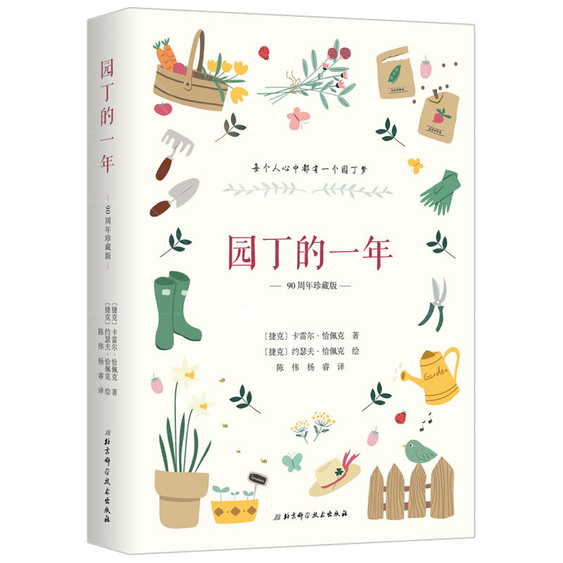 �@����һ�꣨90������ذ棩