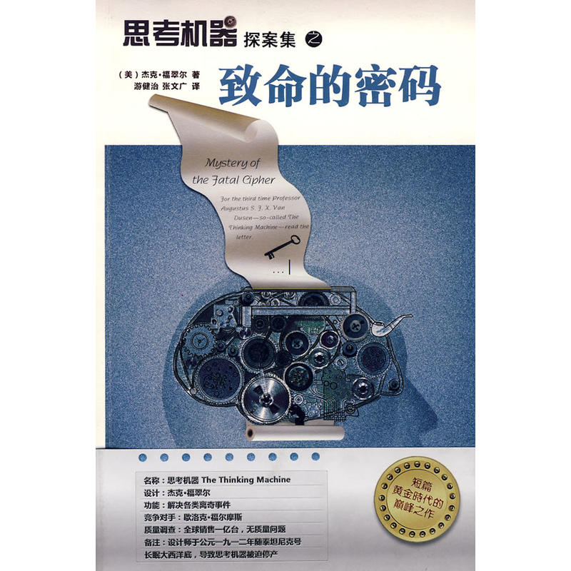 ˼���C(j��)��̽����֮�������ܴa