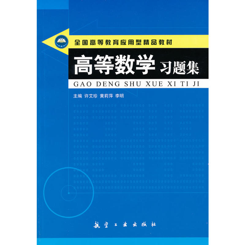 �ߵȔ�(sh��)�W���}��