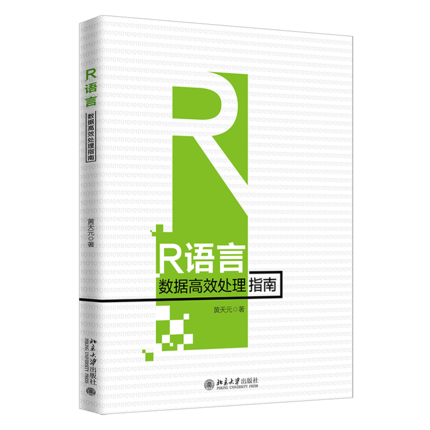 R�Z(y��)�Ԕ�(sh��)��(j��)��Ч̎��ָ��