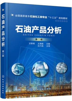 ʯ�ͮa(ch��n)Ʒ�����������������ڶ��棩