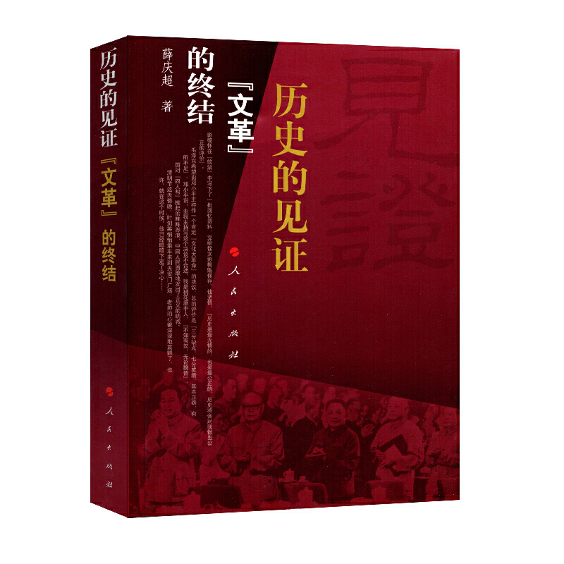 �vʷ��Ҋ�C�������ĸ�ĽK�Y(ji��)