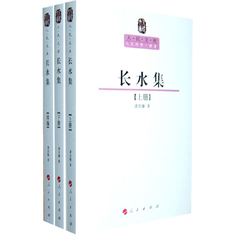 �L(zh��ng)ˮ���������m(x��)�������vʷ����W(xu��)������T���J��Ʒ���������Ď�(k��)����(sh��)��