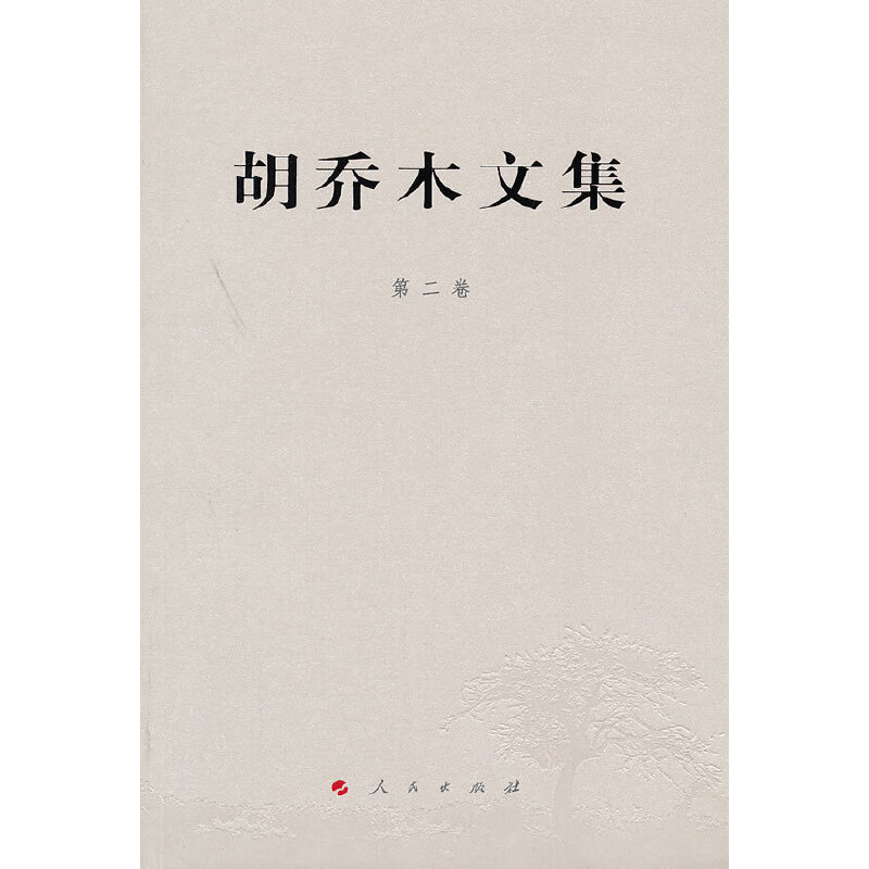 ����ľ�ļ� �ڶ���