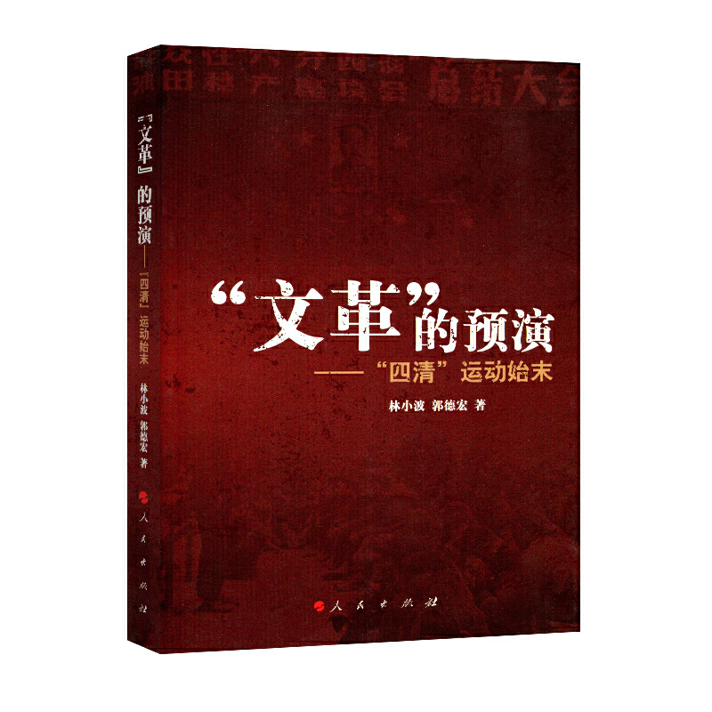 ���ĸ���A(y��)�ݡ��������塱�\(y��n)��(d��ng)ʼĩ