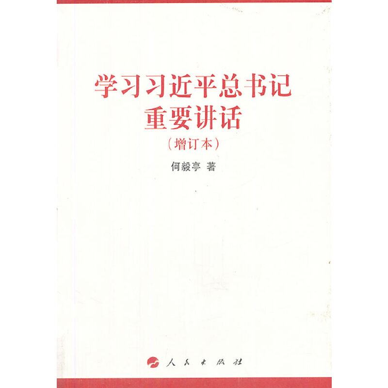 �W(xu��)��(x��)��(x��)��ƽ����(sh��)ӛ��Ҫ�vԒ����ӆ�� ����(x��)����(sh��)ӛ�����vԒ��(n��i)�ݣ�