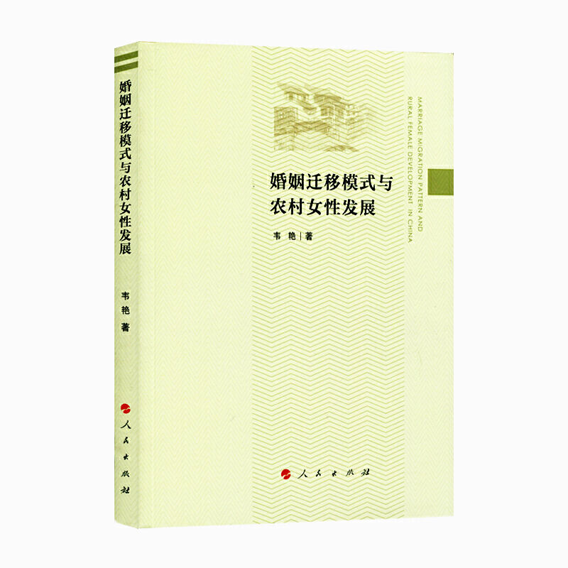 �����w��ģʽ�c�r(n��ng)��Ů�԰l(f��)չ