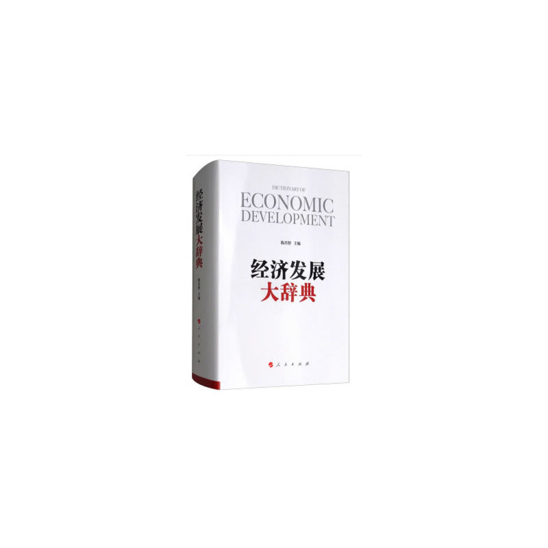 ��(j��ng)��(j��)�l(f��)չ���o��