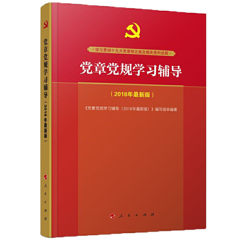 �h���hҎ(gu��)�W(xu��)��(x��)�o��(d��o)��2018�����°棩