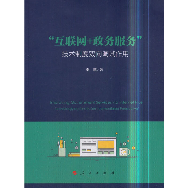 ����(li��n)�W(w��ng)+����(w��)����(w��)�������g(sh��)�ƶ��p���{(di��o)ԇ����