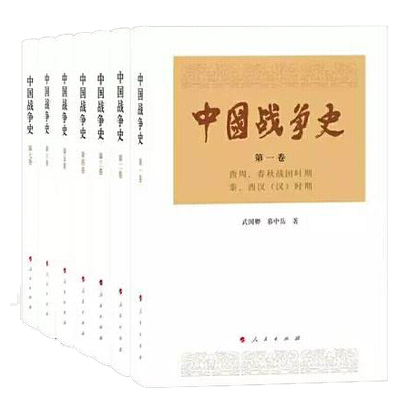 �Ї���(zh��n)��(zh��ng)ʷ�����b��