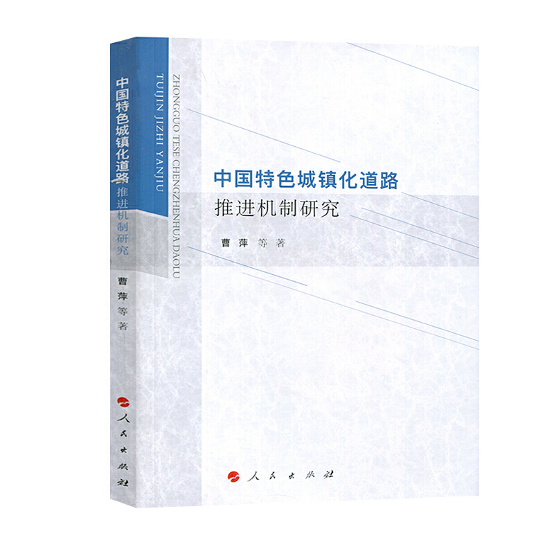 �Ї���ɫ���(zh��n)����·���M�C���о�