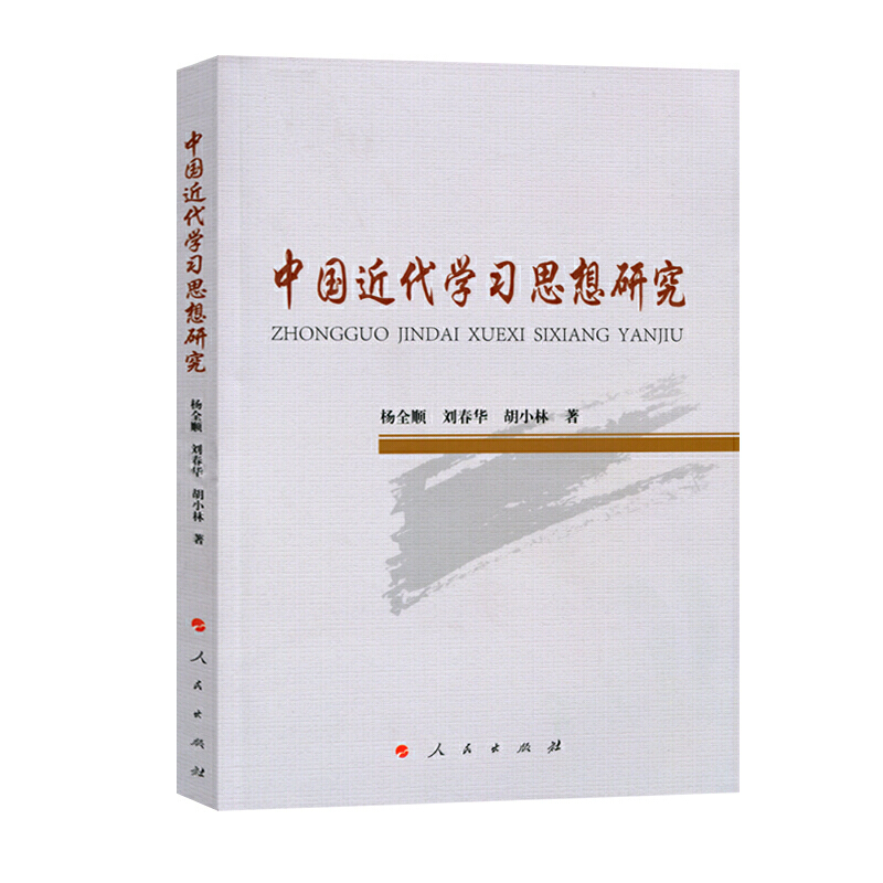 �Ї�(gu��)�����W(xu��)��(x��)˼���о�