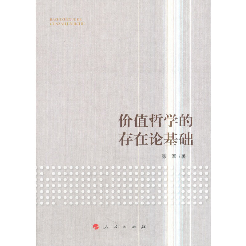 �r(ji��)ֵ�܌W(xu��)�Ĵ���Փ���A(ch��)