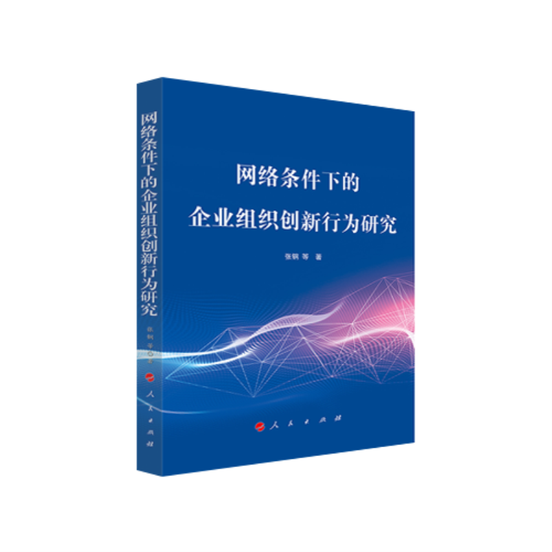 �W(w��ng)�j(lu��)�l���µ���I(y��)�M����(chu��ng)���О��о�