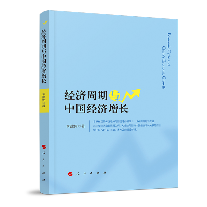 ��(j��ng)�������c�Ї���(j��ng)�����L