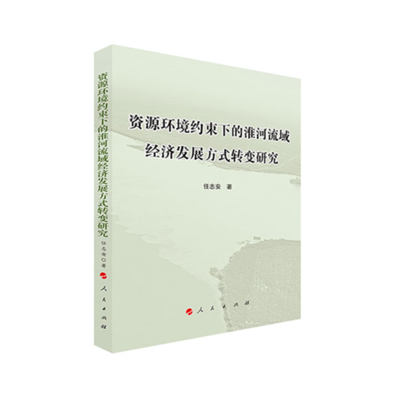 �YԴ�h(hu��n)���s���µĻ�������(j��ng)���l(f��)չ��ʽ�D(zhu��n)׃�о�