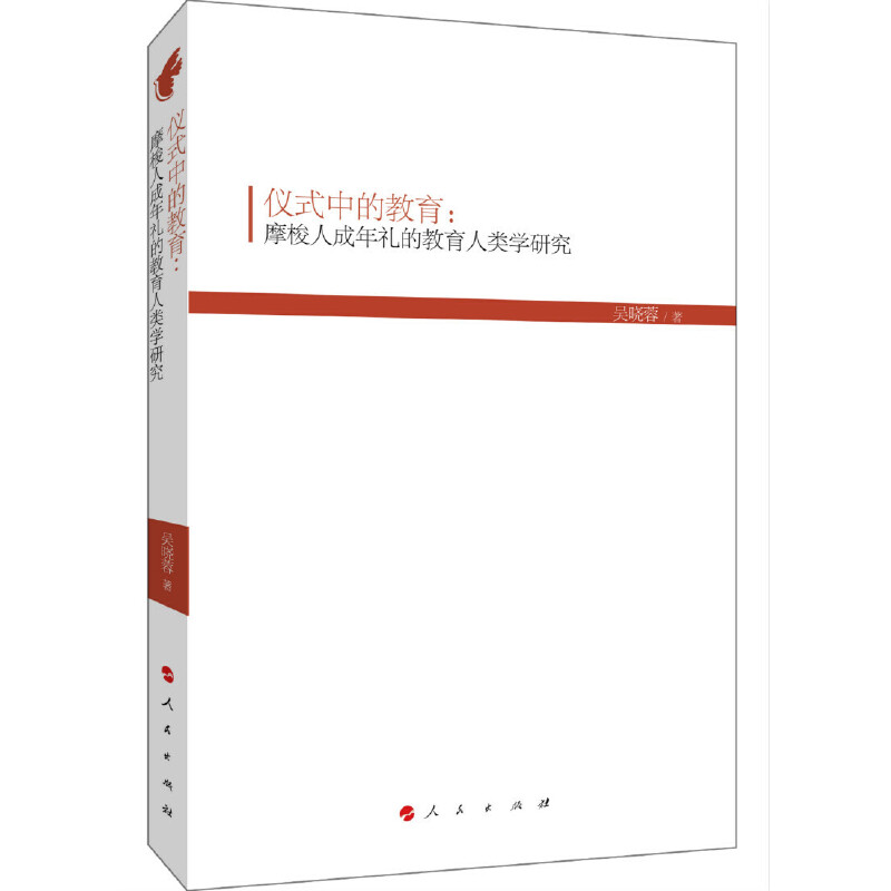 �xʽ�еĽ�����Ħ���˳���Y�Ľ�����W(xu��)�о�