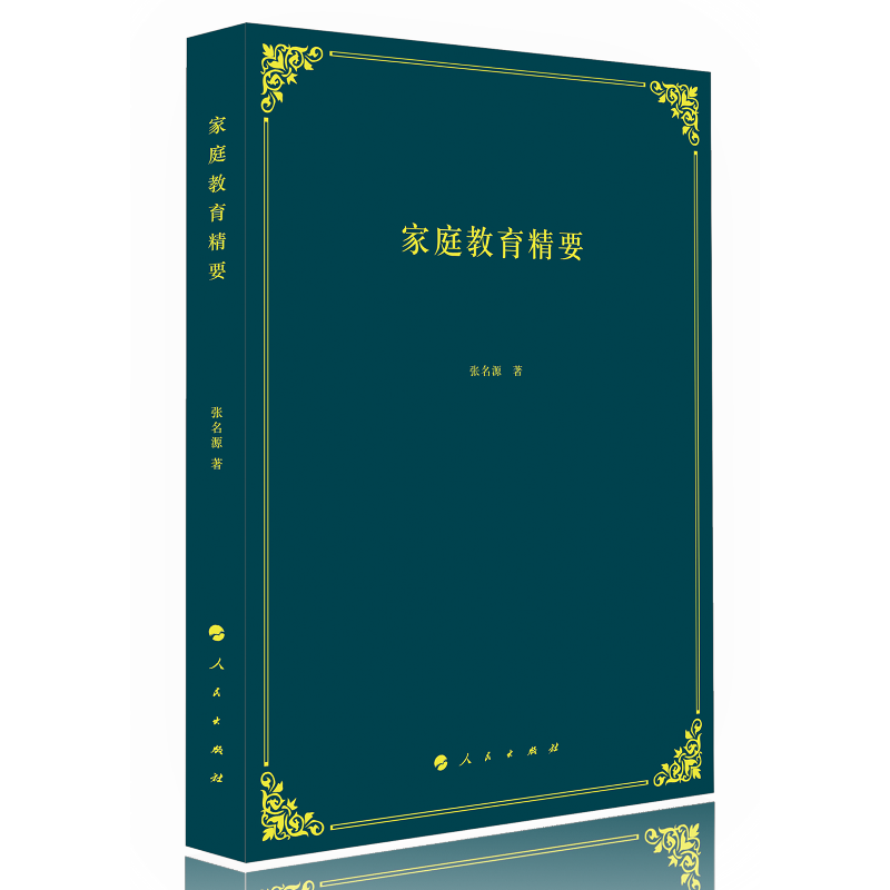 ��ͥ������Ҫ