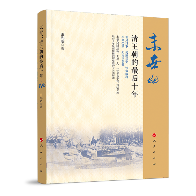 ĩ���������������ʮ��