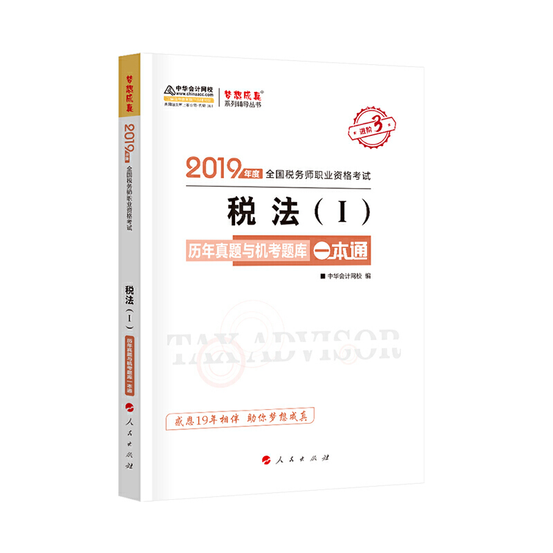 2019��ע�Զ���(w��)����ԇ�ٷ��̲��o��������(w��)�� ����һ �v�����}�c�C���}��һ��ͨ ���A��Ӌ�W(w��ng)У