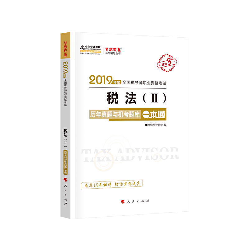 2019��ע��(c��)����(w��)����ԇ�ٷ��̲��o��(d��o)��(sh��)����(w��)�� ������ �v�����}�c�C(j��)���}��(k��)һ��ͨ���A��(hu��)Ӌ(j��)�W(w��ng)У