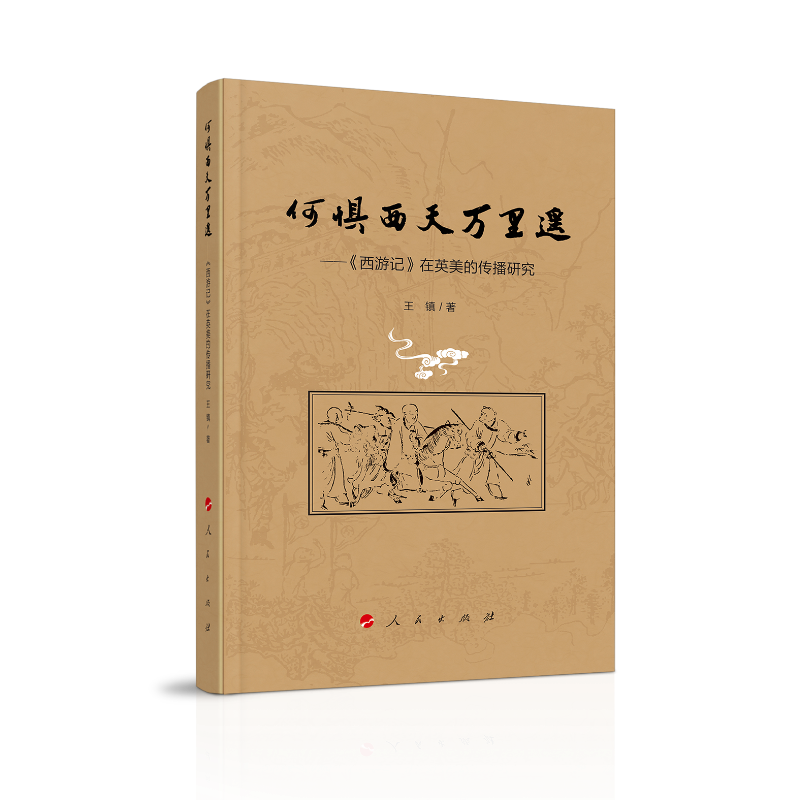 �Α������f(w��n)���b����������ӛ����Ӣ���Ă����о�