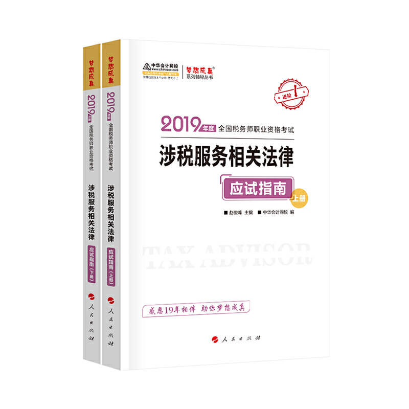 2019��ע�Զ���(w��)����ԇ�ٷ��̲��o��(d��o)������(w��)�� �涐����(w��)���P(gu��n)���� ��(y��ng)ԇָ�� ���A��Ӌ�W(w��ng)У �������ϵ��